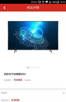 云淘家电宝  v2.0.11图3