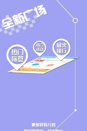 爱宠社区  v3.0.3图3