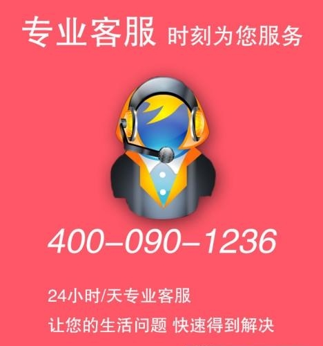 盛世e家  v3.1图2