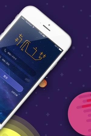 南瓜之梦  v1.2.11图5