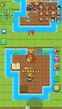 别惹农夫  v2.0.0图3