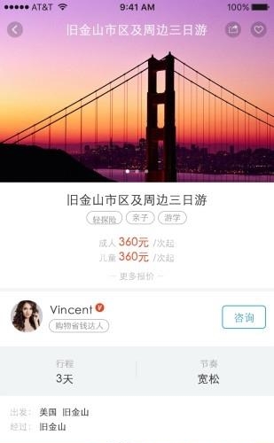 等你游  v1.0图4