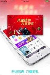 添米商城  v2.0.1图1