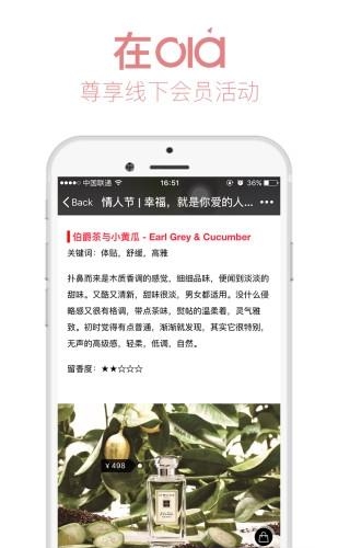 Ola商城  v1.0.3图2