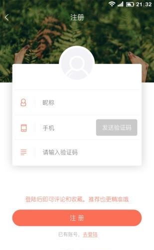 来逛