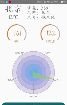 乐空气  v1.0图1