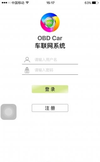 旅鸽  v2.2.10图1