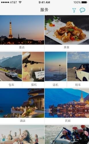 等你游  v1.0图3
