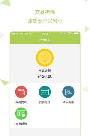 兼果校园