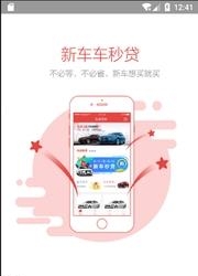 弘高汽车汇  v1.0.3图1