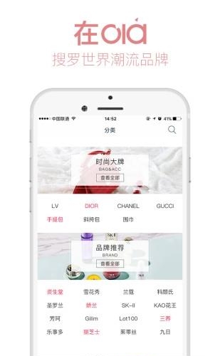 Ola商城  v1.0.3图4