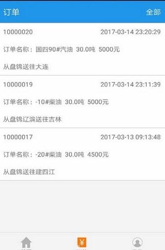 众合油品