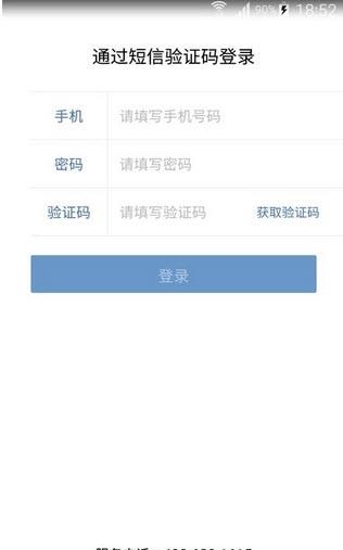 及时云  v1.0.0图1
