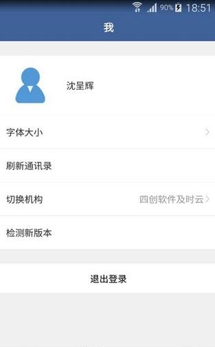 及时云