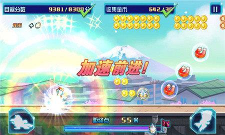 奥特曼酷跑急速超人  v4.5.0图2