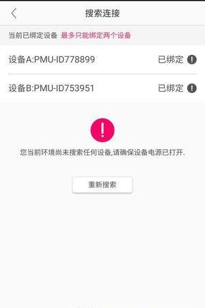 焕颜季  v2.3.0图4
