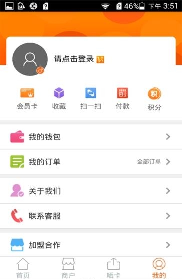 晒卡