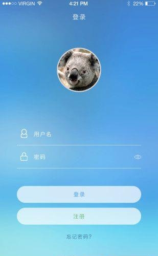 琴意教师端  v1.0图1