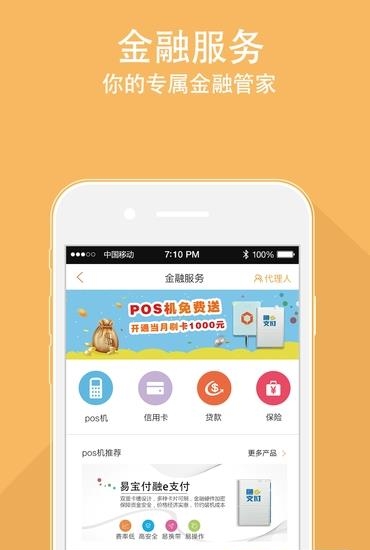 三分地  v3.2.0图2