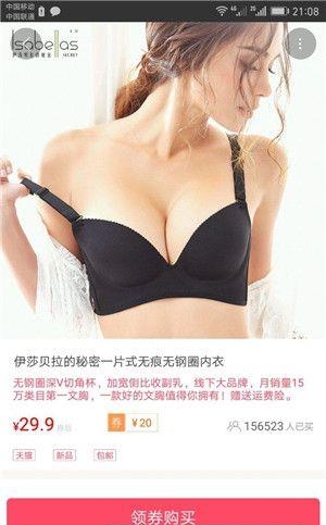 抓兔兔