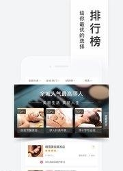 百度糯米手机客户端  v7.5.0图3