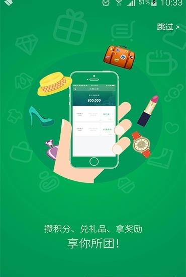 全团了商户端  v1.0.4图3