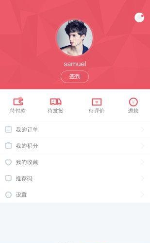 扬帆优选  v1.0.1图3