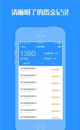 马上达马达版  v2.0.9图1