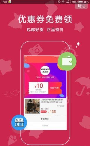 派券猫  v1.0图3