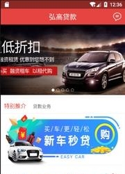 弘高汽车汇