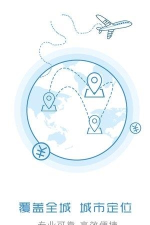 个人社保查询  v2.3.0图1