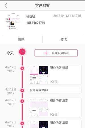 焕颜季