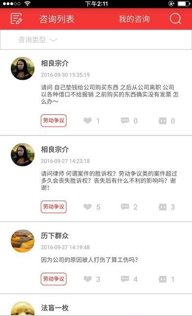 援宝