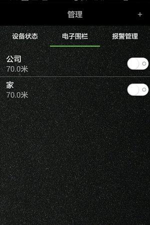 碳号  v1.0图2