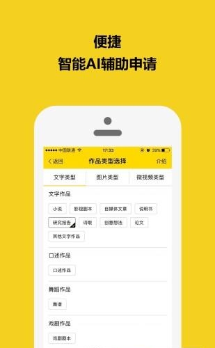 版全家  v1.0.4图1