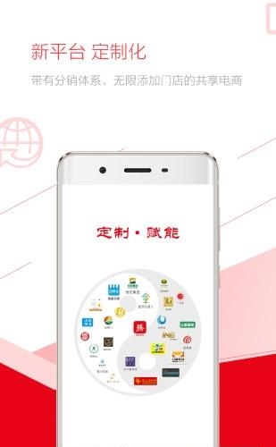 国腾在线  v1.3.1图4
