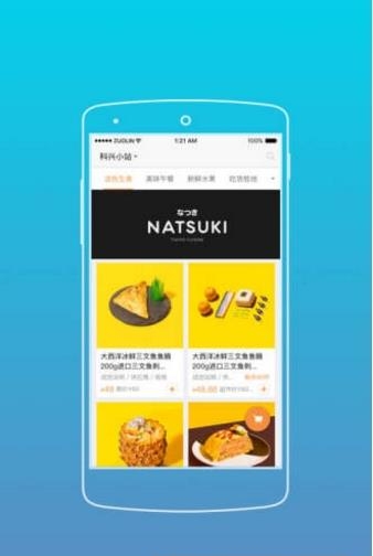 正中会  v4.3.2图2