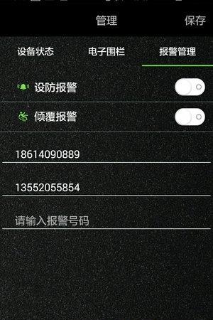 碳号