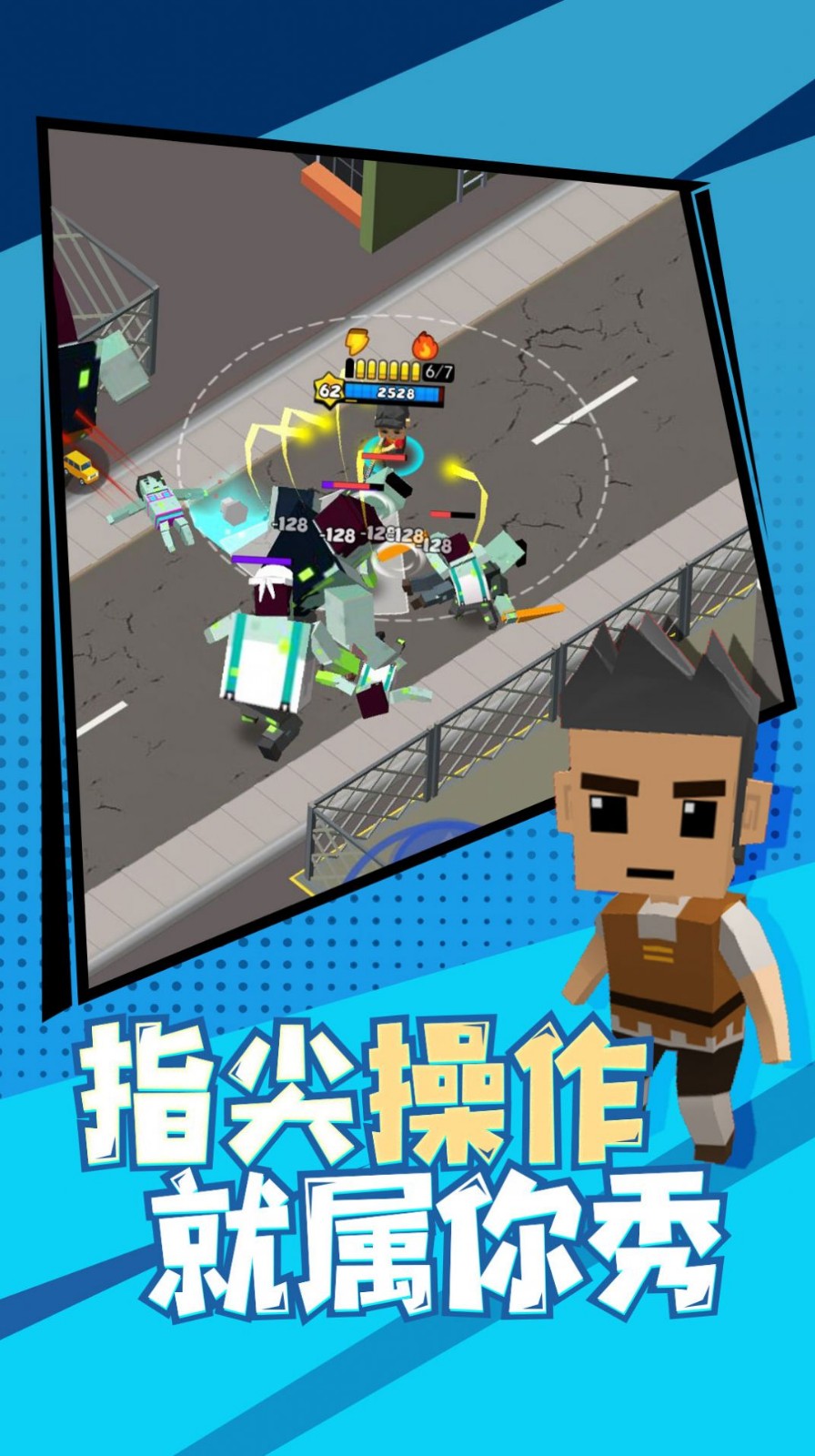 精英特种兵  v1.0.0图1