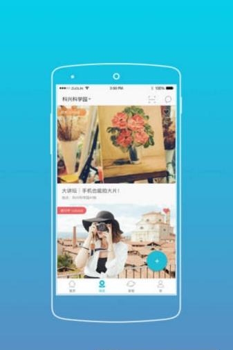 正中会  v4.3.2图3