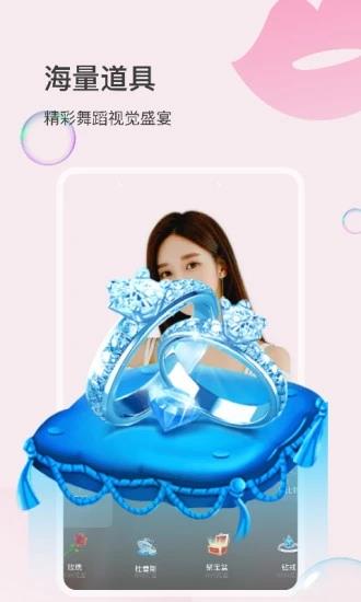 海星直播  v12.11.25.302图2