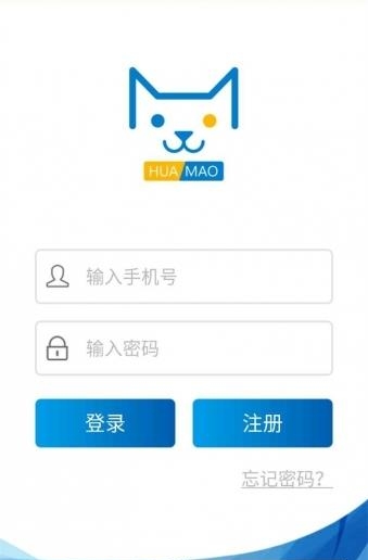 花猫交费  v1.0图3