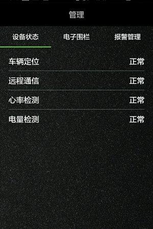 碳号  v1.0图4
