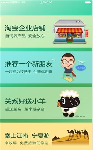 小小牧场