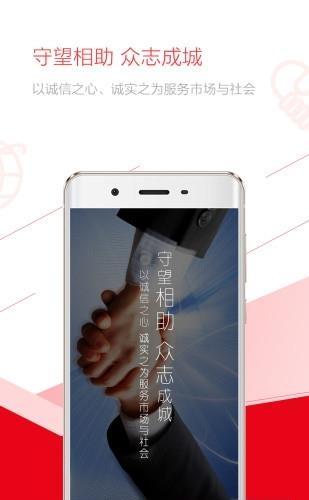 国腾在线  v1.3.1图3