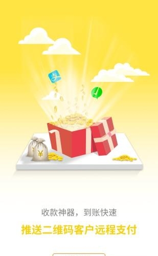 i惠保  v2.1.0图2