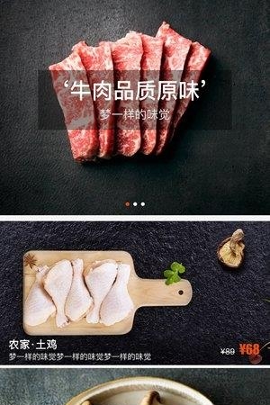 食原帝  v1.0.23图2