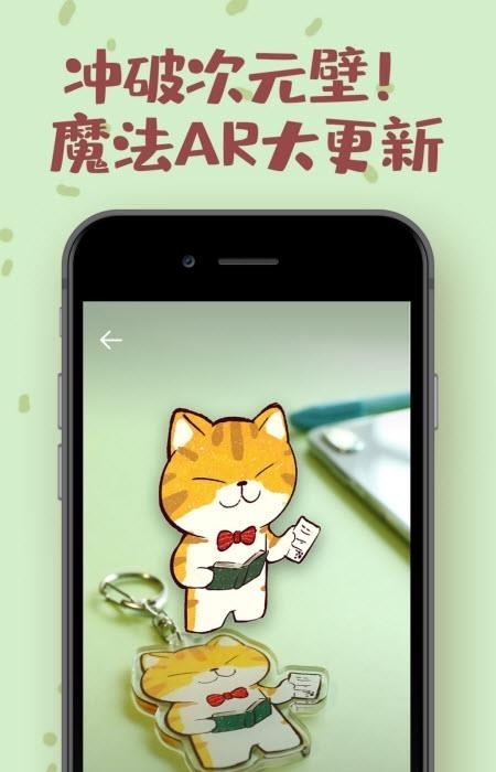 PRPRP二次元  v2.1.8图4