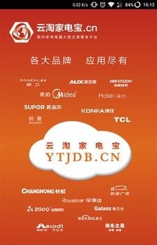 云淘家电宝