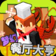 地下城与勇士M韩服